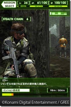 Metal Gear Social Ops gameplay