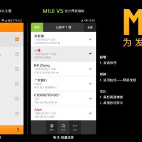 MIUI 5