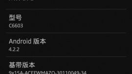 xperia-z-4.2.2