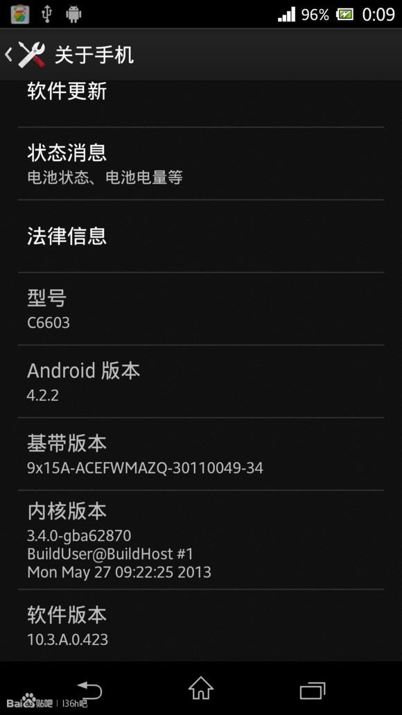 xperia-z-4.2.2