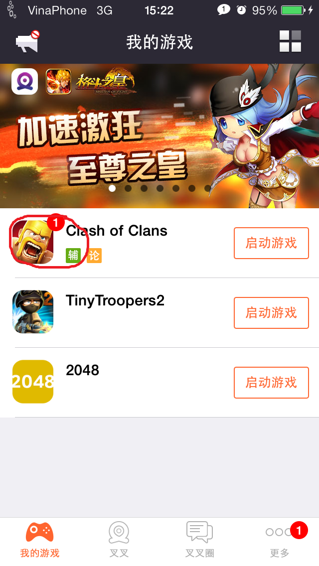 Trucchi-Clash-of-Clans-procedimento-2