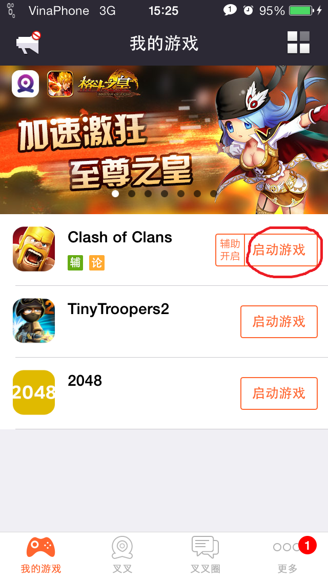 Trucchi-Clash-of-Clans-procedimento-5