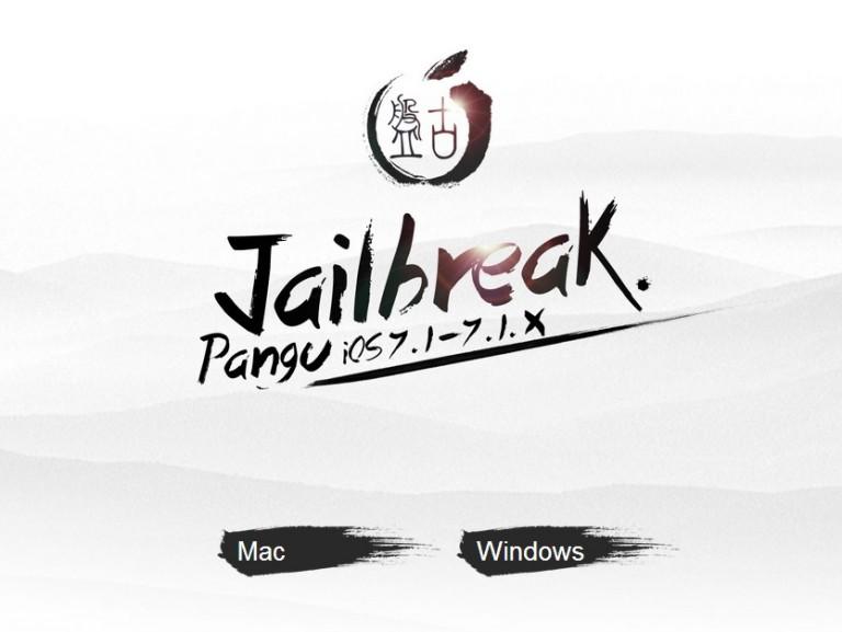 pangu 7.1.2 download pangu 7.1.2 download
