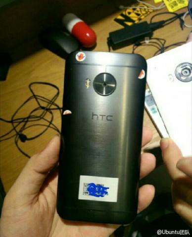 HTC One M9 Plus scocca