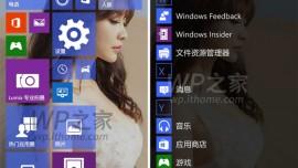 Windows Phone 10 smartphone Insider