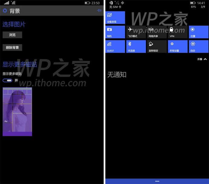 Windows Phone 10 smartphone Insider 2